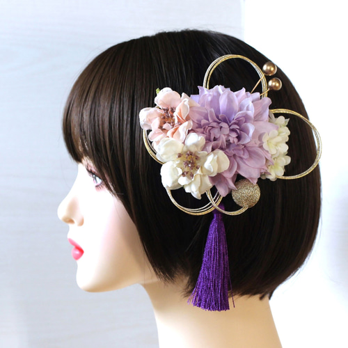 ショートヘアからロングまでOK＊卒業式＊クリームパープルのダリアと