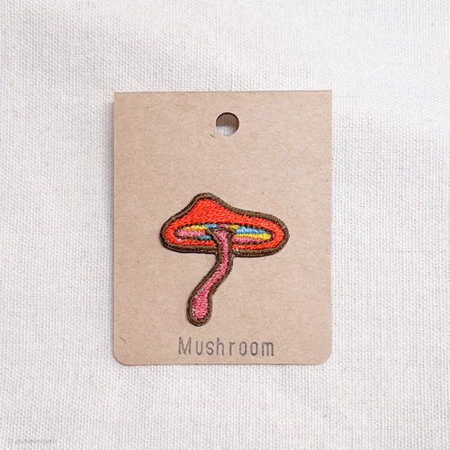 きのこ 刺繍アイロンワッペン/アップリケ おしゃれ 大人可愛い