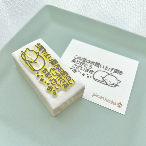 しょこたん様お買い上げありがとうございます！！ お買い上げいただきありがとうございますのイラスト素材 [58415368