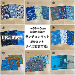 宇宙 ランチョンマット のおすすめ人気通販｜Creema(クリーマ