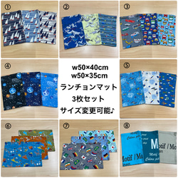 サッカー ランチョンマット のおすすめ人気通販｜Creema(クリーマ