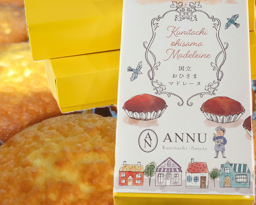 マドレーヌ様　ご相談専用ページ マドレーヌ様 ご相談専用ページ