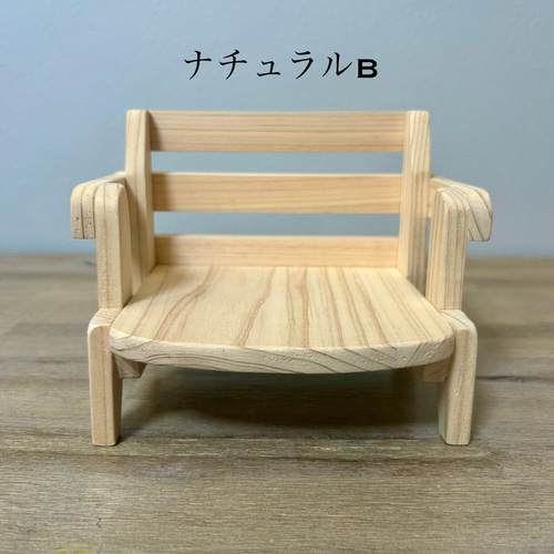 ドールチェア 椅子 人形用小物 木製 手作り その他雑貨 kazz