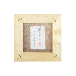 【１点もの】額装・原画『 葉の光る 』＊春から初夏のインテリアに＊ 4枚目の画像