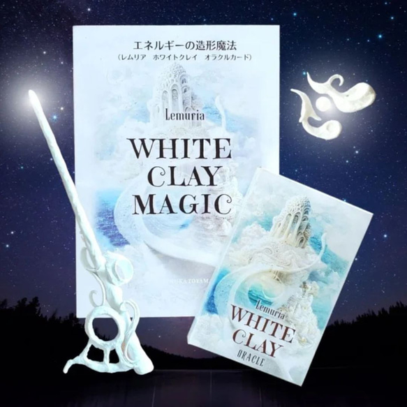 2025オーレゼルヴァ ホワイトブレンド ニューハーヴェスト / トップバリュグリーンアイ(O RESERVA WHITE BLEND NEW  HARVEST2025)(カサブランカ・ヴァレー) | AEON de WINE | RRVGEM 5.25 ラッティ 天然認定オパールジェムストーン ラボ認定カードと保証カード付き ホワイトオパール (オースタリアン