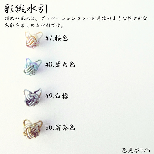 カラーオーダー】水引 猫 選べる50色 ピアス/イヤリング ピアス