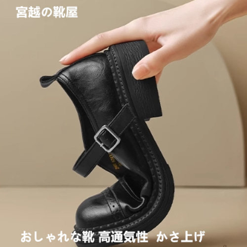 レトロメアリージェン婦人靴春2025新型JKシングルシューズにスカートの