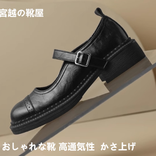 レトロメアリージェン婦人靴春2025新型JKシングルシューズにスカートの