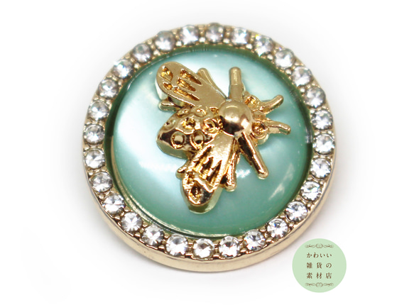 18mm キラキラ☆ラインストーンで囲んだ蜜蜂の丸いビジューボタン（ミントグリーン/ゴールド）#BUB-0004 1枚目の画像