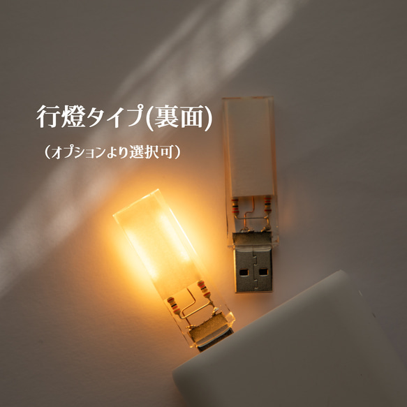USBキャンドルVol.2「Lumos X2」(明るさ2倍モデル) USB-A 14枚目の画像
