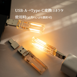 USBキャンドルVol.2「Lumos X2」(明るさ2倍モデル) USB-A 11枚目の画像