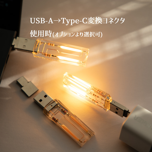 USBキャンドルVol.2「Lumos X2」(明るさ2倍モデル) USB-A 11枚目の画像