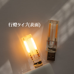 USBキャンドルVol.2「Lumos X2」(明るさ2倍モデル) USB-A 13枚目の画像