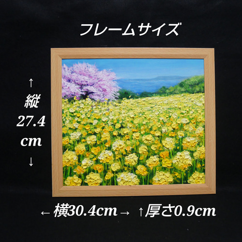 油絵 油彩 油彩画 絵 絵画【桜と菜の花咲く】 絵画 HR 通販 油絵 油彩 油彩画 絵 絵画【桜と菜の花咲く】 絵画 HR 通販