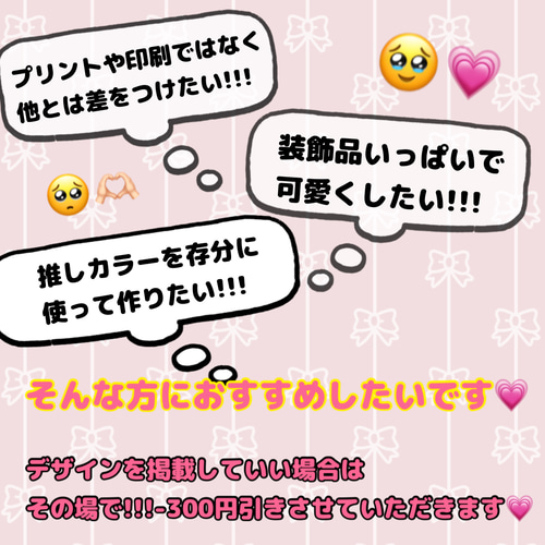 野球 サッカー バスケ スポーツ観戦 応援うちわ フルオーダー受付中