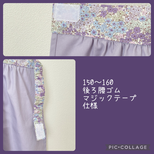 紫色の花柄のエプロン キッズエプロン 子供エプロン その他入園グッズ