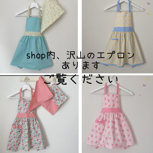 紫色の花柄のエプロン キッズエプロン 子供エプロン その他入園グッズ