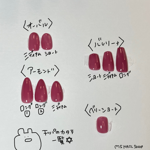 3Dネイル〕ジャケ写ネイルチップフルオーダー〖測定用ネイルチップ付き