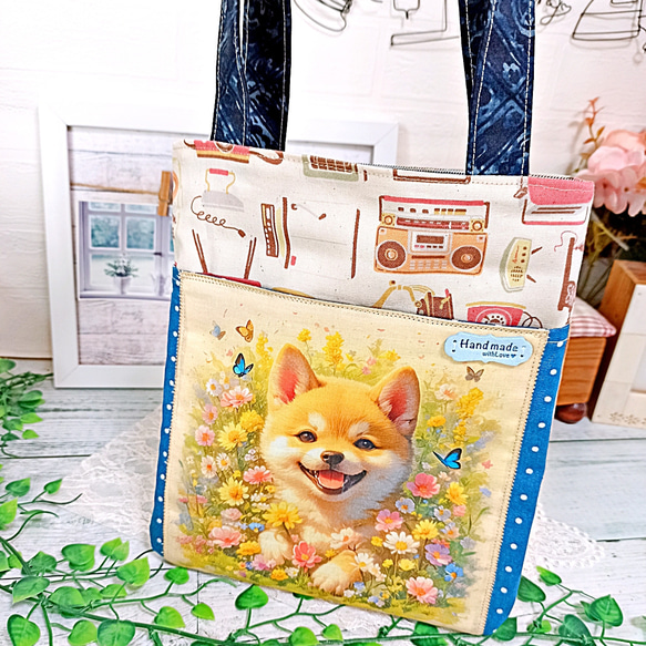 前ポケット・内ポケット付き トートバッグ 柴犬さん＆レトロ家電♡ 7枚目の画像