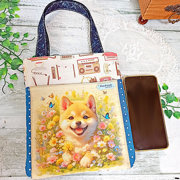 前ポケット・内ポケット付き トートバッグ 柴犬さん＆レトロ家電♡ 15枚目の画像