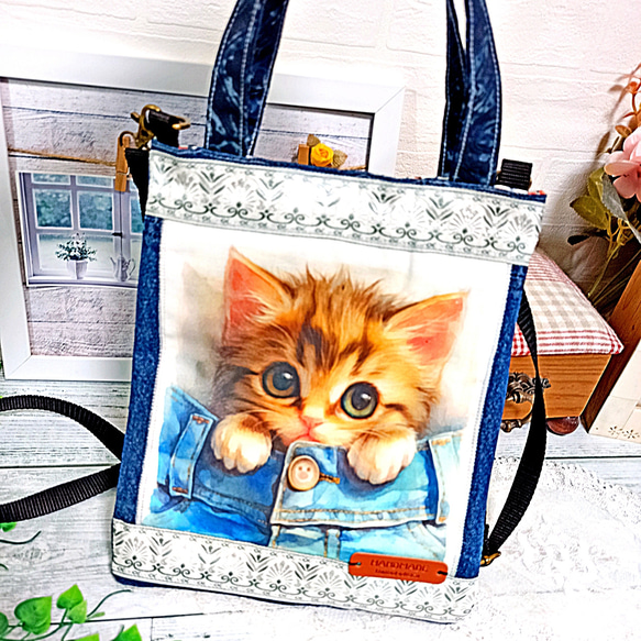 デニムリメイク 2WAYトートバッグ・サコッシュ「茶トラ猫」ver.2 15枚目の画像