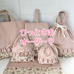 オパールグリーン 6点セット レッスンバッグ シューズケース お着替え