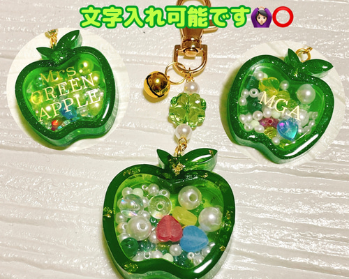 紫りんごシェイカー　シャカシャカキーホルダー りんごシェイカー（シャカシャカ）キーホルダー - KIRARA-777'S