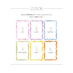 ［6色展開］繊細で華やか♡ニュアンスアートと金箔のテーブルナンバー　なみなみ　カラフル 11枚目の画像