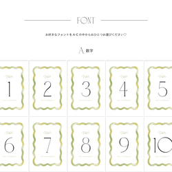 ［6色展開］繊細で華やか♡ニュアンスアートと金箔のテーブルナンバー　なみなみ　カラフル 14枚目の画像