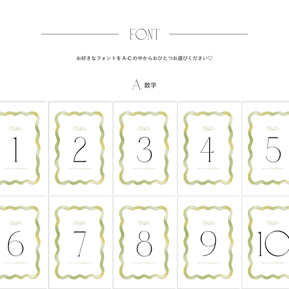 ［6色展開］繊細で華やか♡ニュアンスアートと金箔のテーブルナンバー　なみなみ　カラフル 14枚目の画像