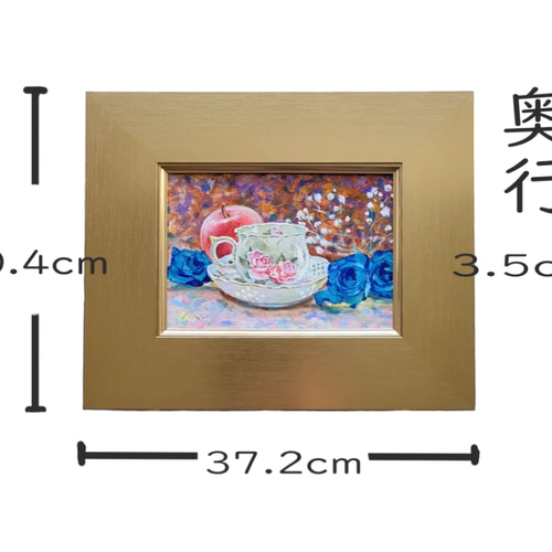 【一点物】『　レプティ プレシュー　（小さな宝物）　』額縁付きサムホール　油絵 一点物】『 レプティ プレシュー （小さな宝物） 』額縁付き