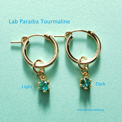 14Kgf フープピアス パライバトルマリン 人工宝石 ラウンド 4mm