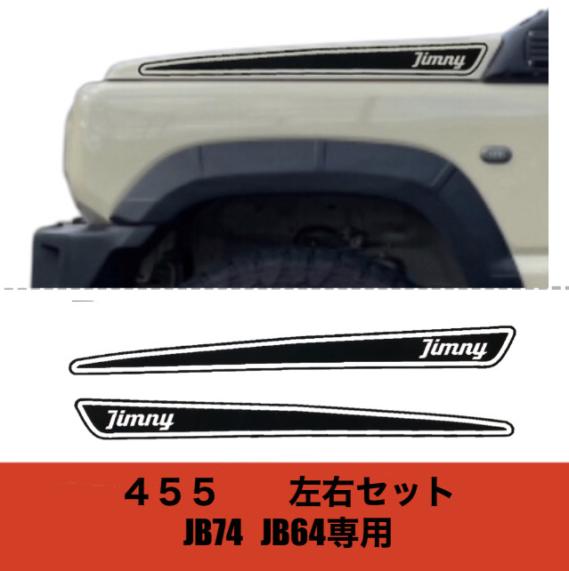 カルフォルニア　サーフィン　波　海　カスタムステッカー　デカール　世田谷ベース　キャンパー　アウトドア　四駆