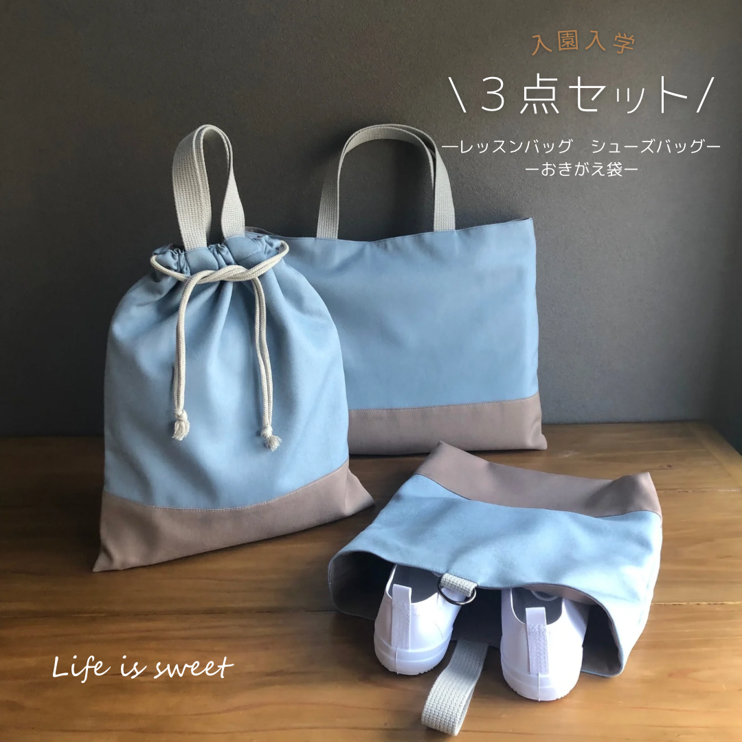 入園入学３点セット　乾きやすい　シワになりにくい　手提げ袋　絵本バッグ シワになりにくい ユニセックス