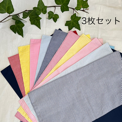 ランチョンマット3枚セット30×40(チェック、ストライプ、無地) その他