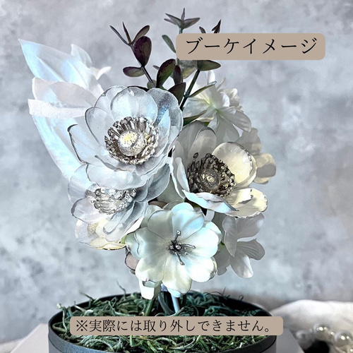 ガラス細工のようなアネモネ/ディップフラワー/誕生日/ボトルフラワー