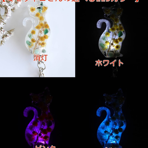 選べるシルエット&お花&誕生石】お花ネコさんのバックチャーム