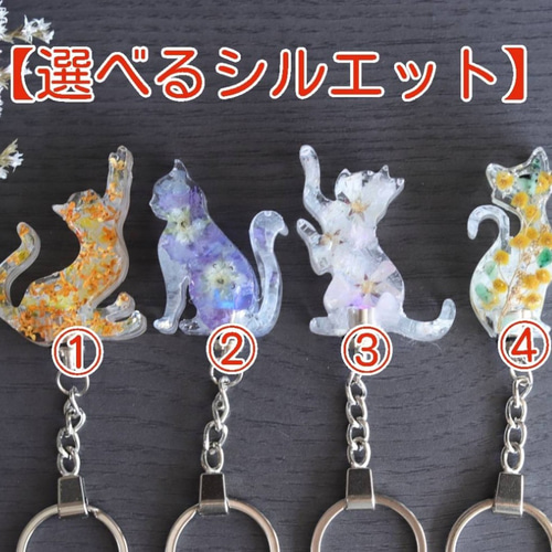 チャーム｜女の味方♡｜宝石質ルビーなど使用のねこるご×レインボーサンストーンなど 選べるシルエット&お花&誕生石】お花ネコさんのバックチャーム