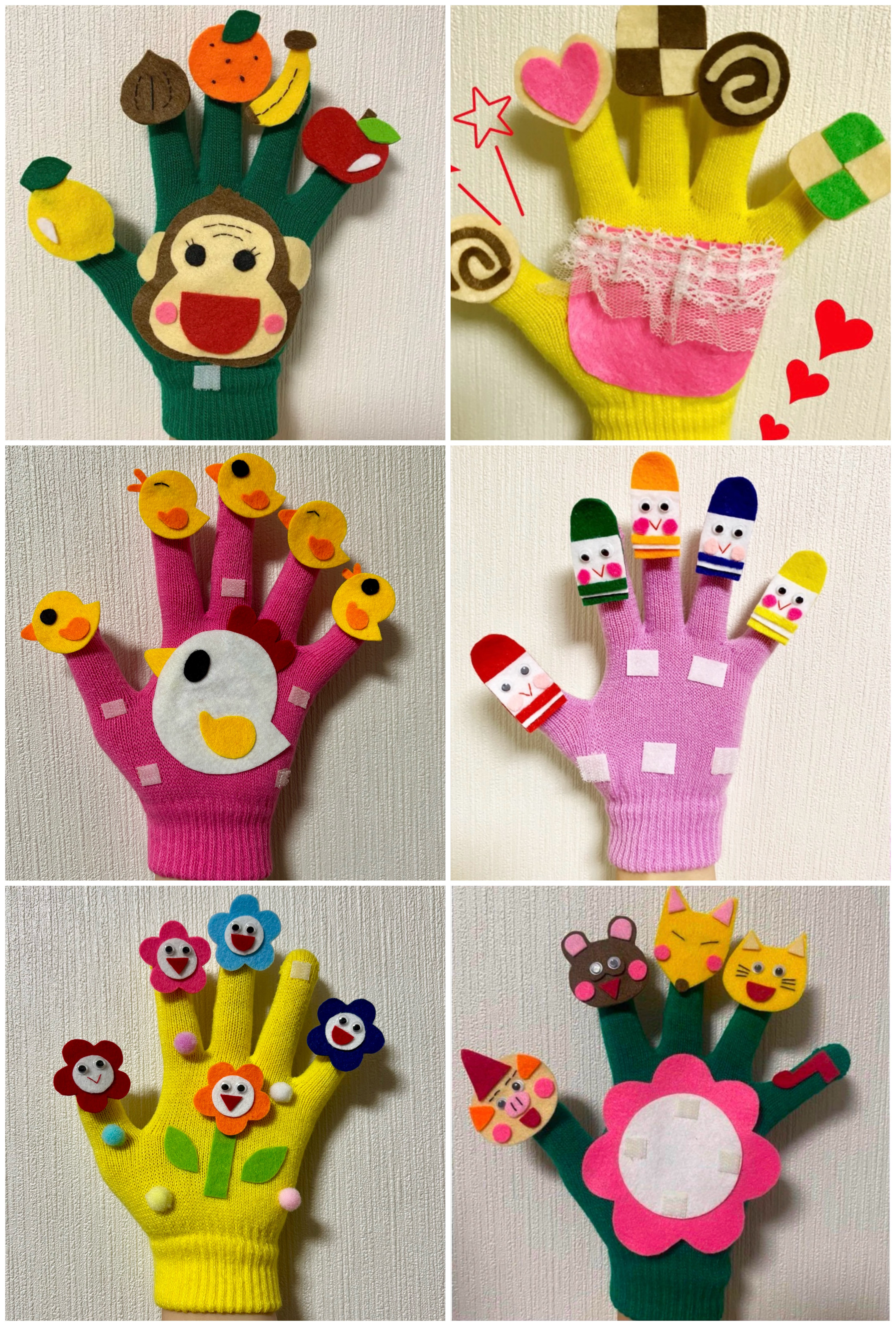 手袋シアター6点セット