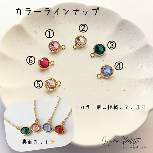 シャネルストーンのロングピアス ～クリスタル～ スウィング