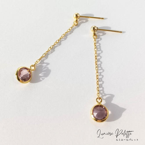 シャネルストーンのロングピアス ～ライトアメジスト～ スウィング