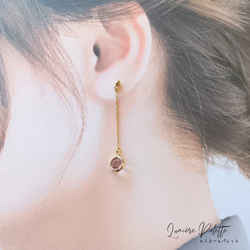 シャネルストーンのロングピアス ～ライトアメジスト～ スウィング