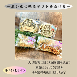 〜響〜《匠の木製コースター》　プレゼント・ギフト・引っ越し祝い・結婚祝い 9枚目の画像