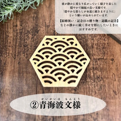 〜響〜《匠の木製コースター》　プレゼント・ギフト・引っ越し祝い・結婚祝い 6枚目の画像