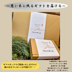 〜響〜《匠の木製コースター》　プレゼント・ギフト・引っ越し祝い・結婚祝い 10枚目の画像