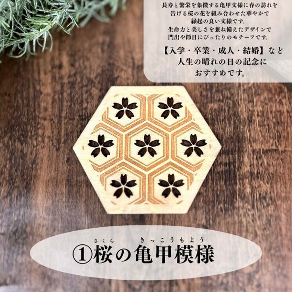 〜響〜《匠の木製コースター》　プレゼント・ギフト・引っ越し祝い・結婚祝い 5枚目の画像