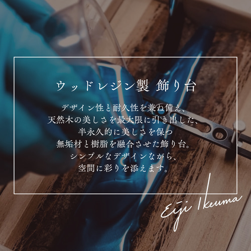 花台 飾り台 フラワースタンド フィギアスタンド インテリアトレイ