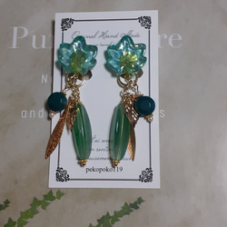 グリーンのカエデ クリップイヤリング 1枚目の画像