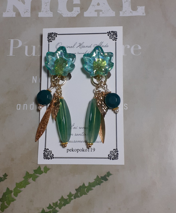 グリーンのカエデ クリップイヤリング 1枚目の画像
