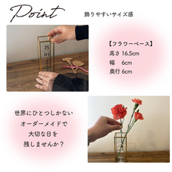 名入れ フラワーベース ウェルカムスペース ウェルカムボード ウェルカムフラワー ウェディングアイテム　結婚式 プレ花嫁 8枚目の画像